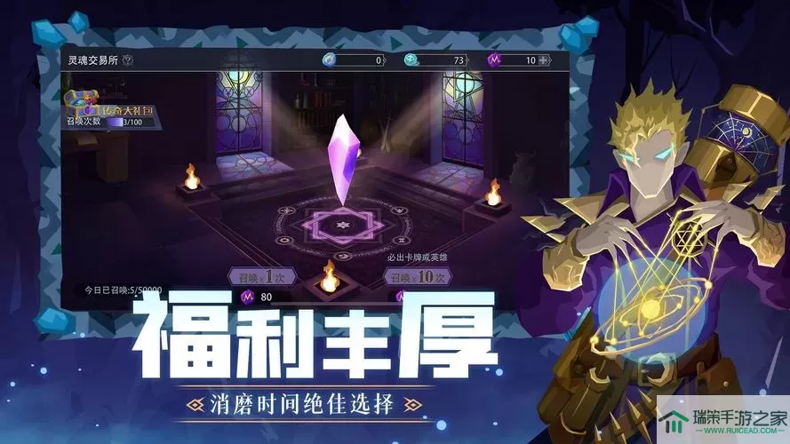 恶魔秘境灵魂同化攻略 恶魔秘境灵魂同化指南