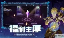 恶魔秘境灵魂同化攻略 恶魔秘境灵魂同化指南