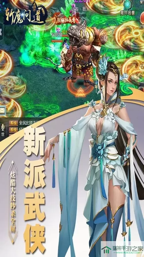 斩魔问道这游戏正规吗？斩魔问道游戏合法可信吗？