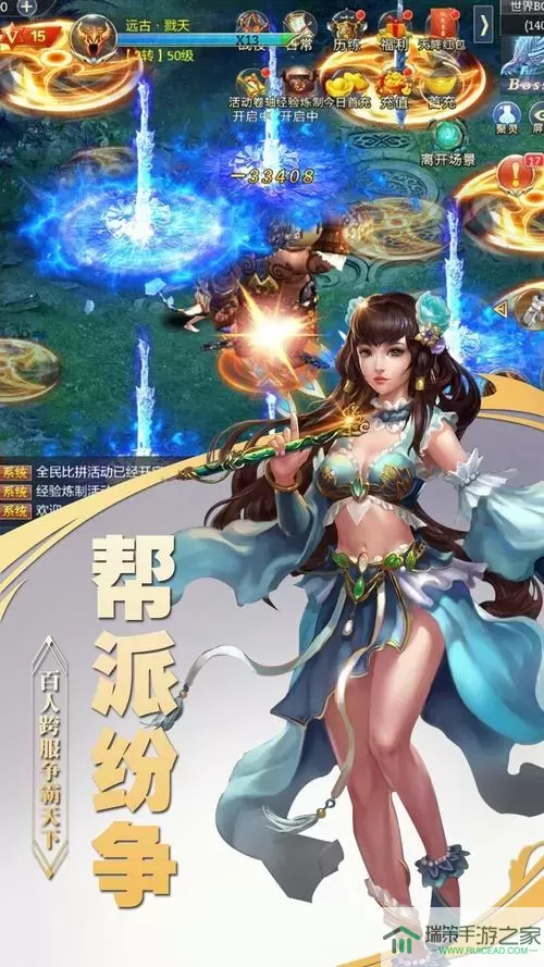 斩魔问道青龙突破药水 斩魔问道青龙突破药水