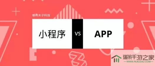 剑侠风云App没有和小程序同步吗？剑侠风云App小程序同步缺失