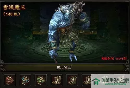 斩魔问道魔王来袭几点刷新？斩魔问道魔王刷新时间