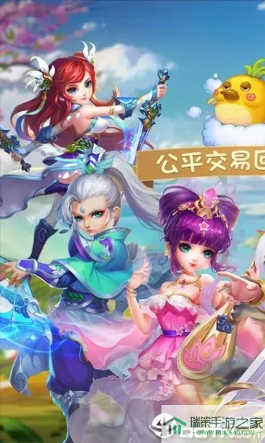 斩魔问道gm版折扣平台 斩魔问道GM版折扣平台