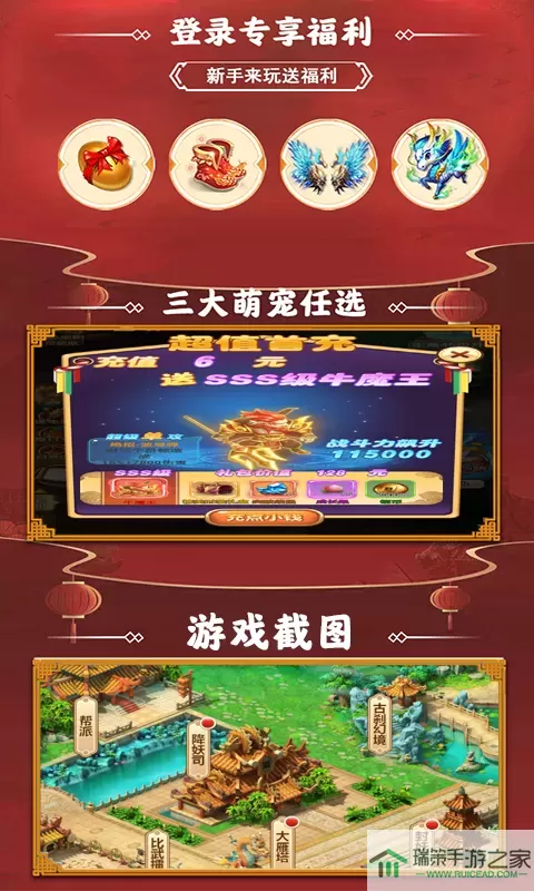 斩魔问道鉴宝 斩魔问道鉴宝