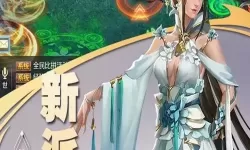 斩魔问道这游戏正规吗？斩魔问道游戏合法可信吗？