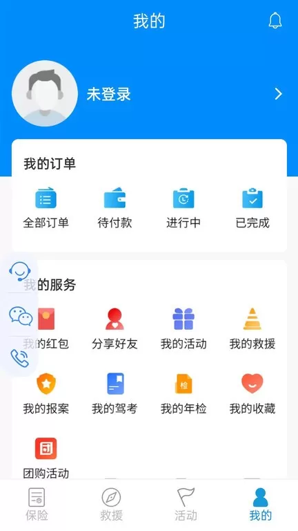 摩托宝官网正版下载