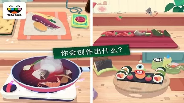 Toca Kitchen Sushi手机版