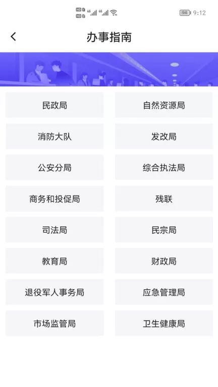 指尖白云官网版app