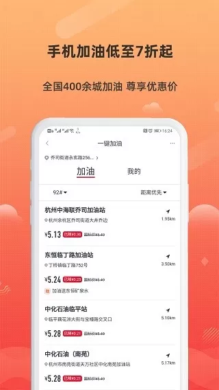 小妖日记下载app