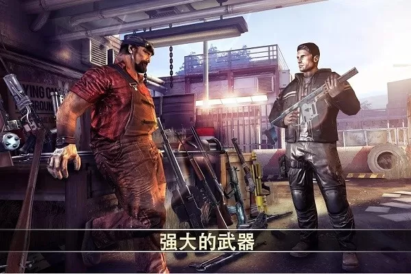 死亡扳机2(Dead Trigger 2)手游免费版