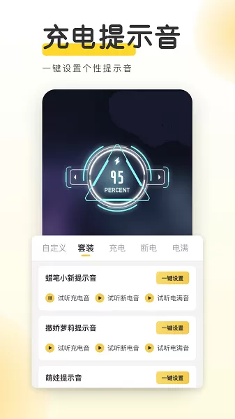 YoYo壁纸下载app