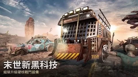 Puzzles & Survival最新版下载