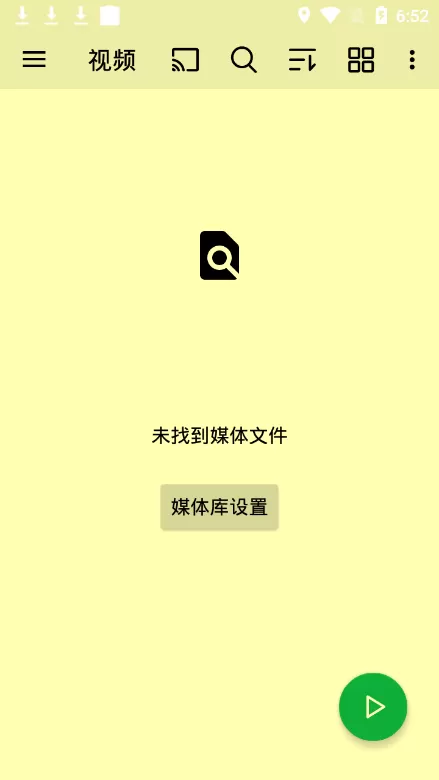 播放器OPlayer免费下载