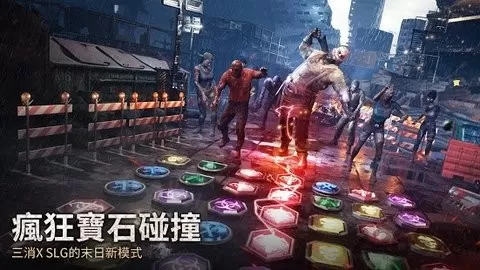 Puzzles & Survival最新版下载