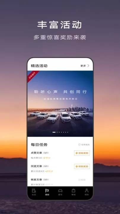 MyCadillac官网版app