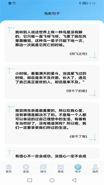 泰萌剧官方正版下载