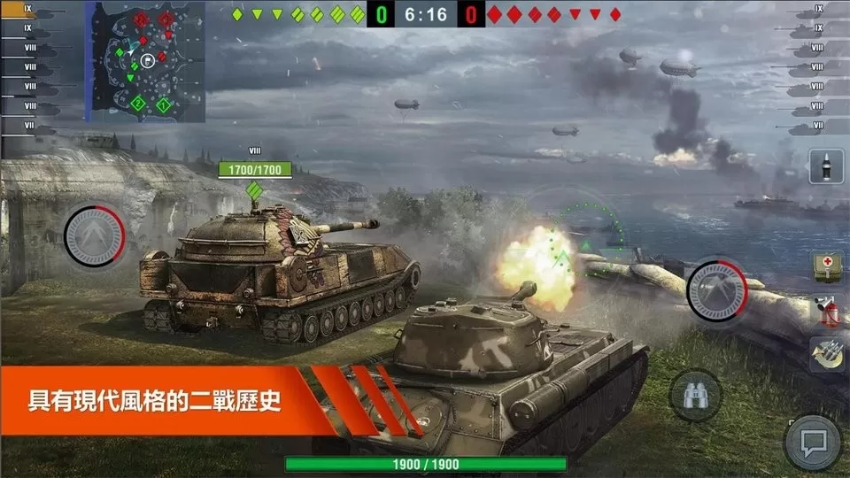 World of Tanks下载安卓版