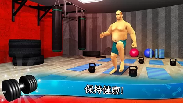 Fitness Gym下载免费版