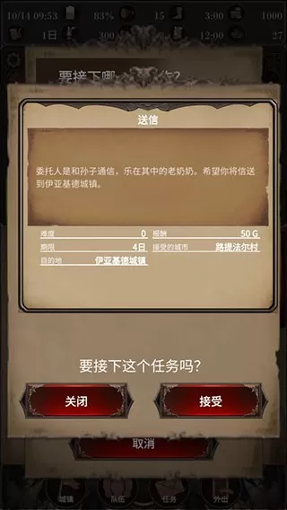 探魂之旅最新版app