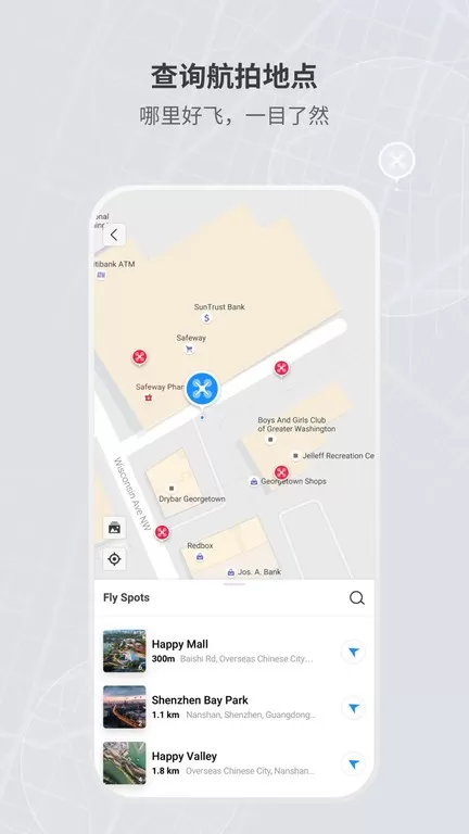 DJI Flyapp安卓版