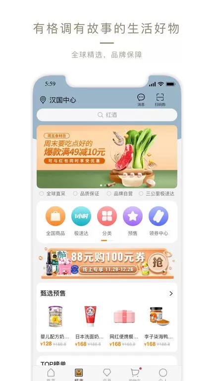 Olelifestyle官方版下载