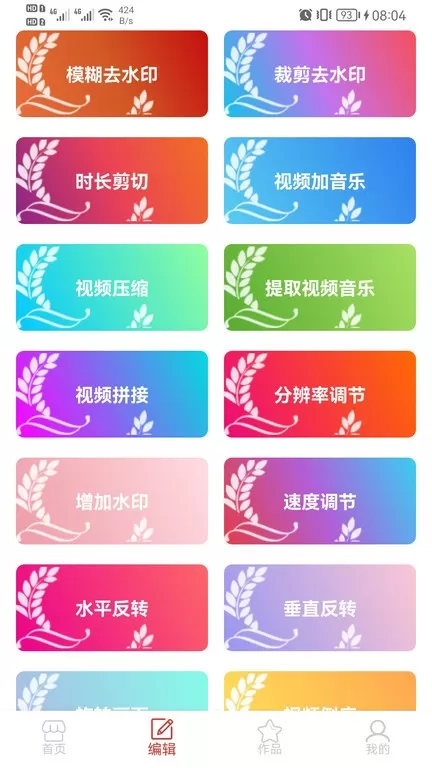 万能视频播放器app最新版