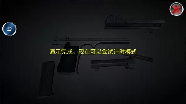 Weapon Field Strip下载安卓版