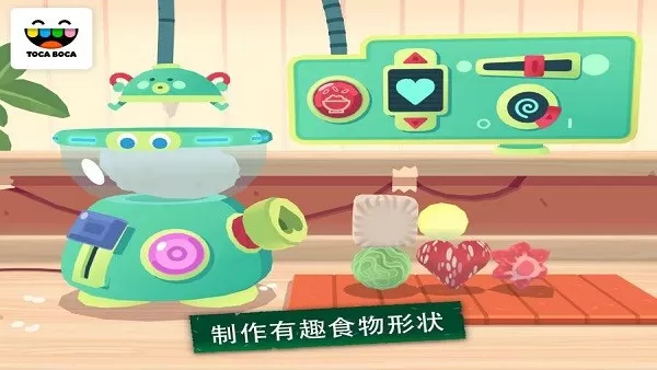 Toca Kitchen Sushi手机版