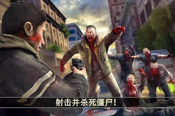 死亡扳机2(Dead Trigger 2)手游免费版