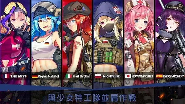 绝园少女3安卓版本