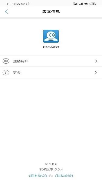 CamhiExt下载最新版本