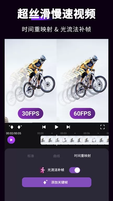 MotionNinja视频AE特效编辑器官网版app