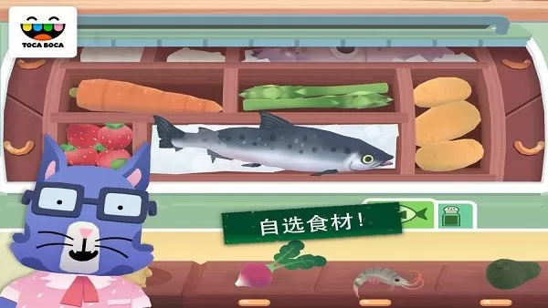 Toca Kitchen Sushi手机版