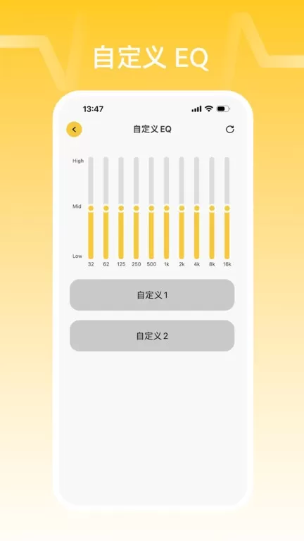 NANK南卡app最新版