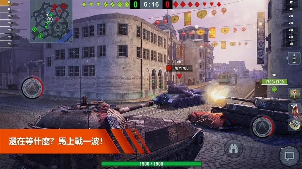 World of Tanks下载安卓版