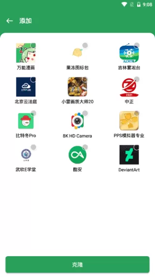 gspace华为装google play服务下载手机版