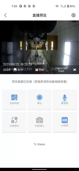 记录仪助手平台下载