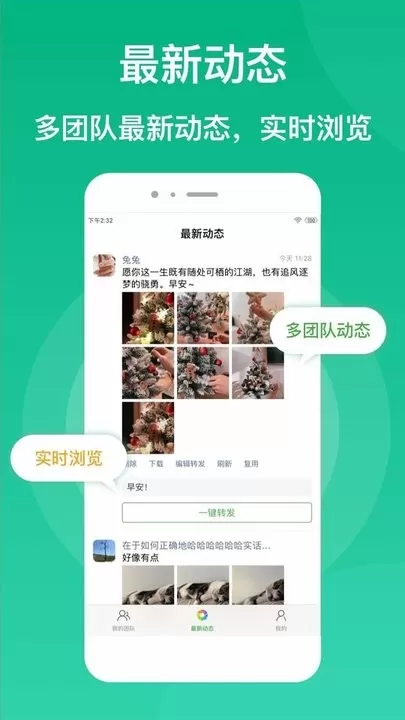 微脉素材库app最新版