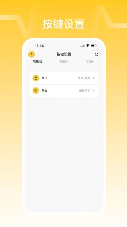 NANK南卡app最新版