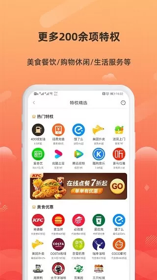 小妖日记下载app