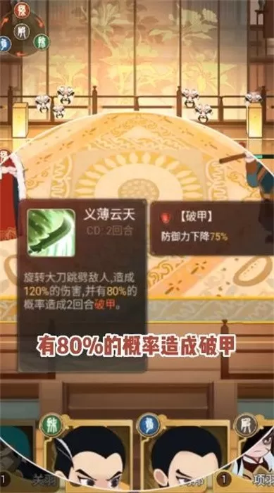 一代功夫大师下载最新版