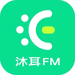 沐耳FM下载安卓