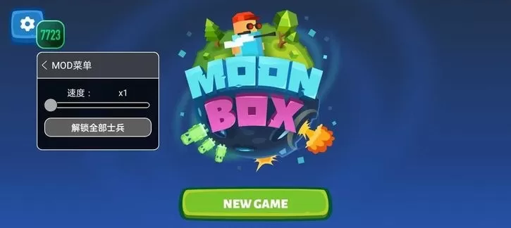 月球沙盒战斗模拟器游戏官网版