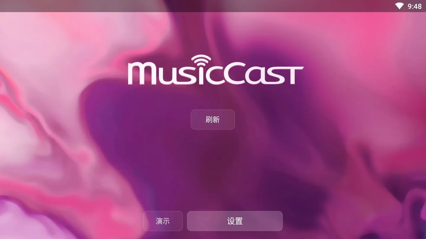 MusicCastapp安卓版