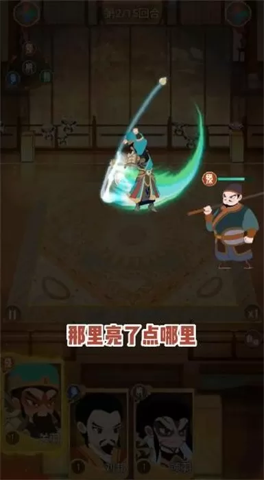 一代功夫大师下载最新版