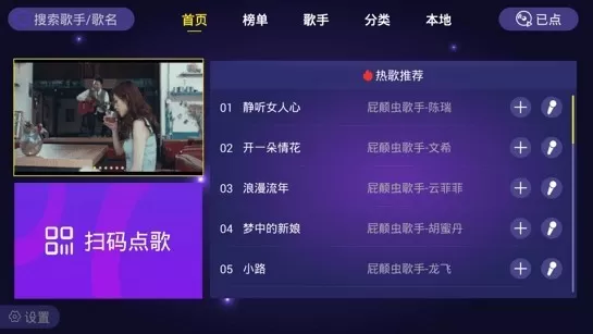 家庭ktv官网版手机版