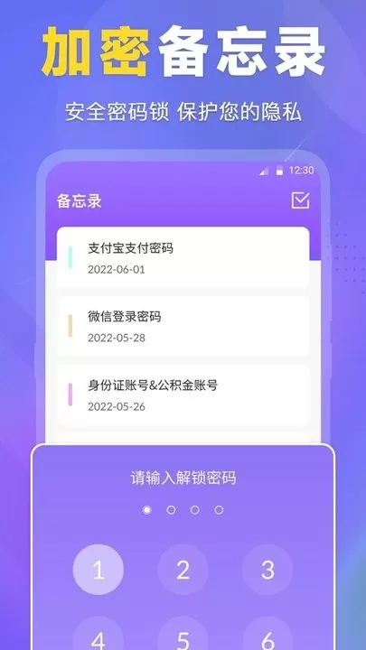 ES文件管理器app下载