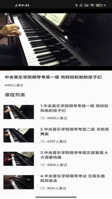 汽车音乐正版下载