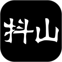 抖山短视频下载安卓