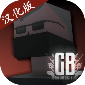 G沙盒：复仇手游免费版